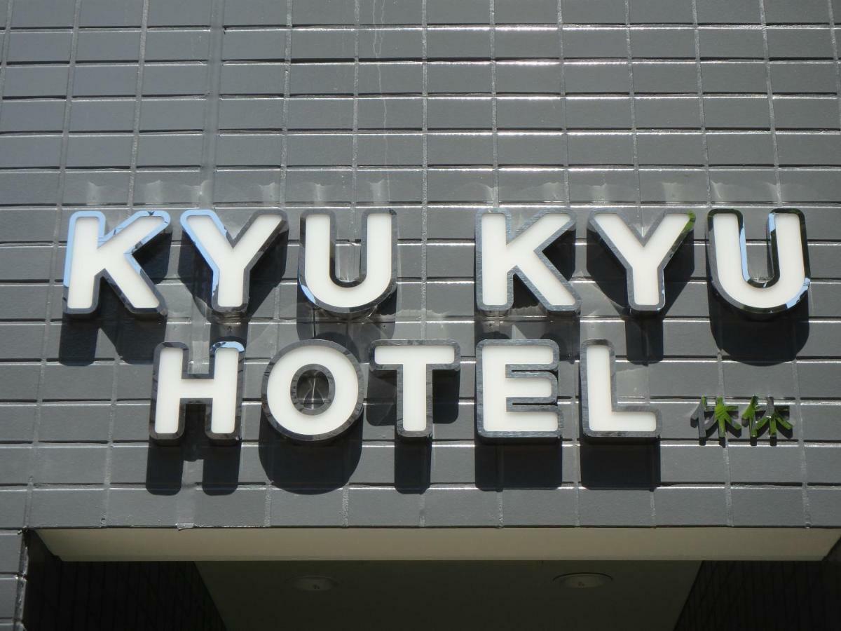 Kyu Kyu Hotel Tóquio Exterior foto