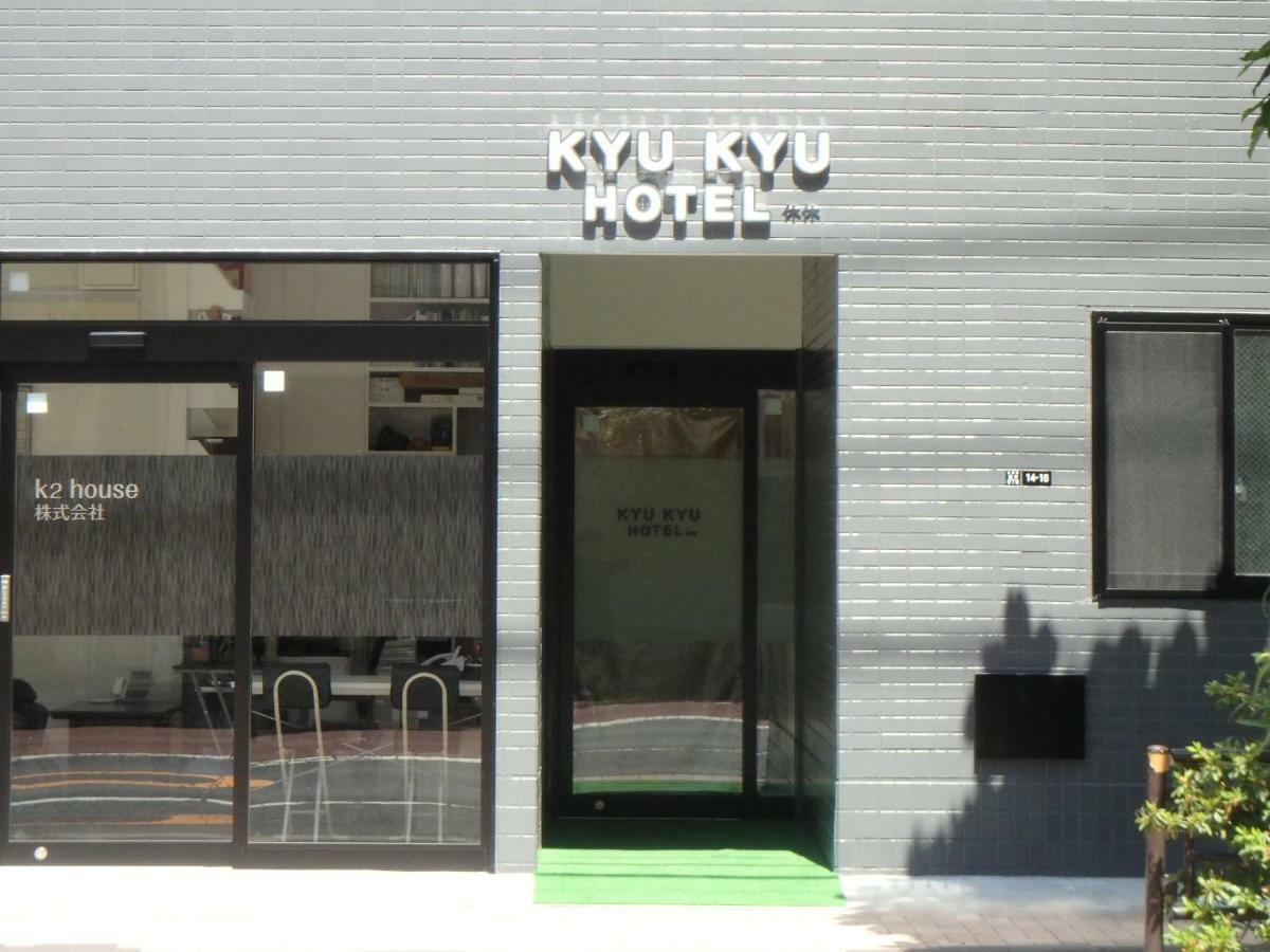 Kyu Kyu Hotel Tóquio Exterior foto